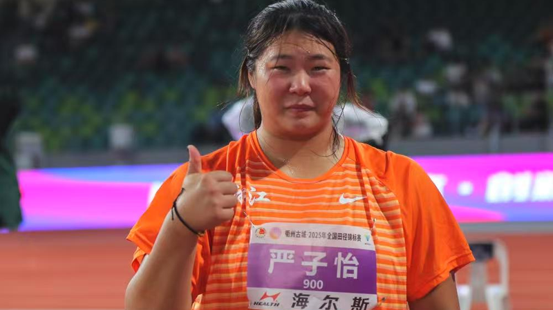 China_s_Yan_Ziyi_Shatters_U20_Javelin_World_Record - Khabar Asia China_s_Yan_Ziyi_Shatters_U20_Javelin_World_Record