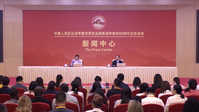 China_s__Shared_Future__Vision_Gains_Global_Traction_as_World_Marks_Anti_Fascist_Milestone video poster