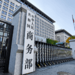 China_to_Review_Anti_Dumping_Duties_on_Indian_Optical_Fibers - Khabar Asia China_to_Review_Anti_Dumping_Duties_on_Indian_Optical_Fibers