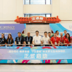 Chinese_Bridge_Debuts_at_2025_Chengdu_World_Games_Village_poster - Khabar Asia Chinese_Bridge_Debuts_at_2025_Chengdu_World_Games_Village video poster