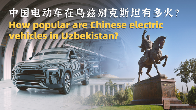 Chinese EVs Drive Green Shift in Uzbekistan Chinese_EVs_Drive_Green_Shift_in_Uzbekistan video poster
