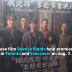 Chinese_Film__Dead_to_Rights__Premieres_in_Canada__Highlights_Nanjing_Massacre_History video poster