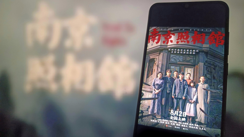 Chinese Film ‘Dead to Rights’ Tops Global Box Office with Historical Story Chinese_Film__Dead_to_Rights__Tops_Global_Box_Office_with_Historical_Story
