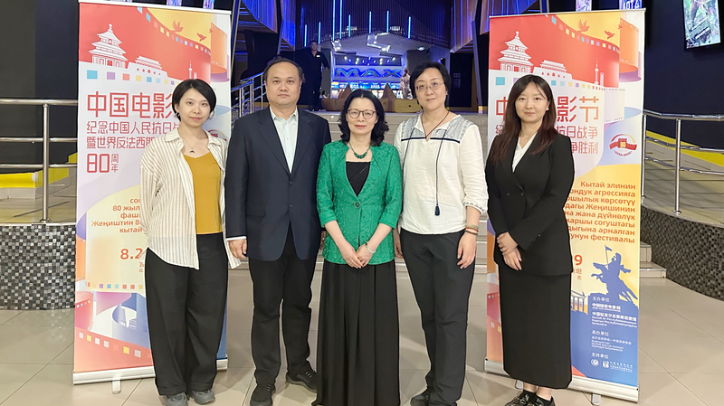 Chinese_Films_Shine_at_Kyrgyzstan_Festival__Bridging_Cultures