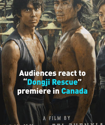 Chinese WWII Film ‘Dongji Rescue’ Moves Canadian Audiences Chinese_WWII_Film__Dongji_Rescue__Moves_Canadian_Audiences video poster