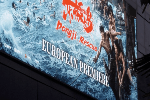 Chinese WWII Film ‘Dongji Rescue’ Wins Global Audiences with Human Story Chinese_WWII_Film__Dongji_Rescue__Wins_Global_Audiences_with_Human_Story video poster