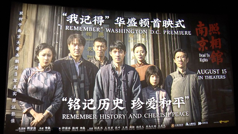 Chinese Wartime Film ‘Dead to Rights’ Resonates in North America Chinese_Wartime_Film__Dead_to_Rights__Resonates_in_North_America video poster