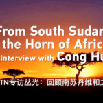 Cong_Guang_Takes_Helm_as_UN_s_Horn_of_Africa_Envoy_After_South_Sudan_Tenure_poster - Khabar Asia Cong_Guang_Takes_Helm_as_UN_s_Horn_of_Africa_Envoy_After_South_Sudan_Tenure video poster