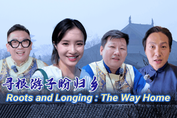 Cross-Strait Roots Journey Bridges Divides Amid Political Shifts Cross_Strait_Roots_Journey_Bridges_Divides_Amid_Political_Shifts video poster