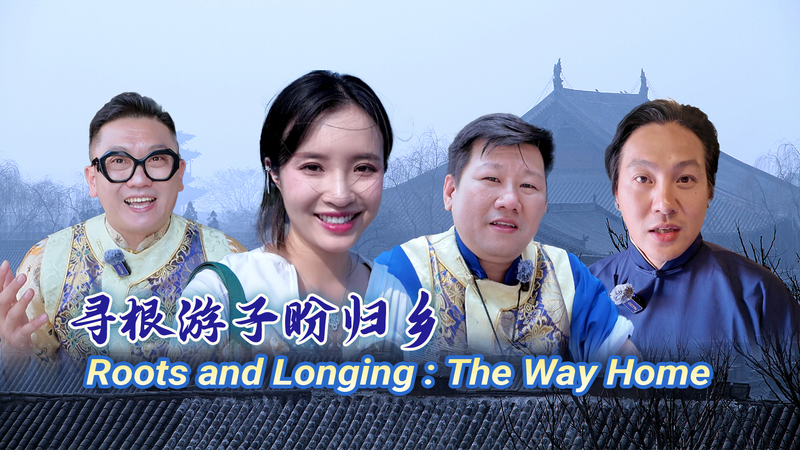 Cross_Strait_Roots_Journey_Bridges_Divides_Amid_Political_Shifts video poster