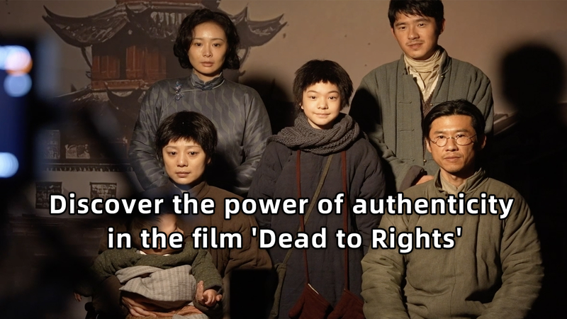 ‘Dead to Rights’ Tops Box Office with Authentic 1930s Nanjing Portrayal ‘Dead to Rights’ Tops Box Office with Authentic 1930s Nanjing Portrayal video poster