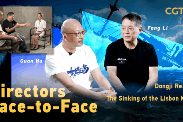 Dongji Rescue: Untold WWII Heroism Hits UK Screens Dongji_Rescue__Untold_WWII_Heroism_Hits_UK_Screens video poster