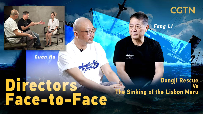 Dongji_Rescue__Untold_WWII_Heroism_Hits_UK_Screens video poster