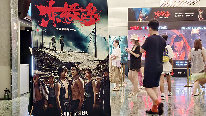 Dongji Rescue: WWII Heroism Lights Up Global Screens Dongji_Rescue__WWII_Heroism_Lights_Up_Global_Screens