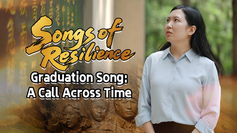 Echoes_of_Resistance___Graduation_Song__Bridges_Generations_in_China video poster