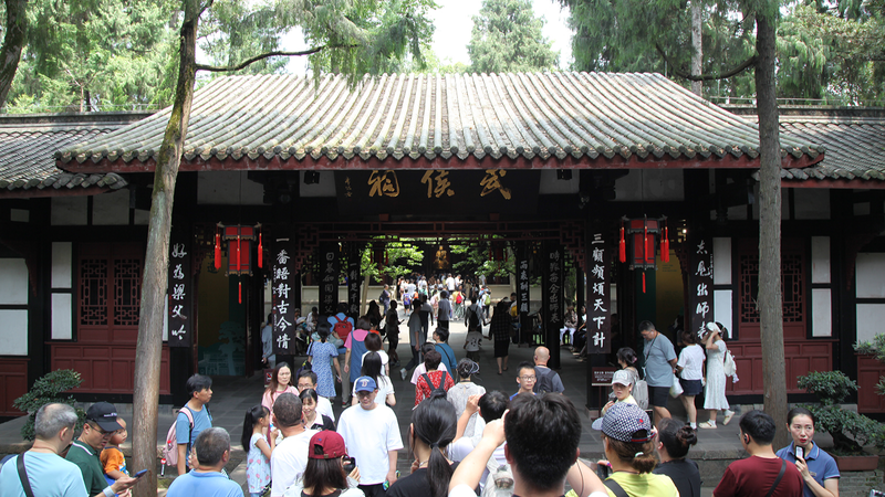 Explore Chengdu’s Wuhou Shrine: A Portal to Three Kingdoms History Explore_Chengdu_s_Wuhou_Shrine__A_Portal_to_Three_Kingdoms_History