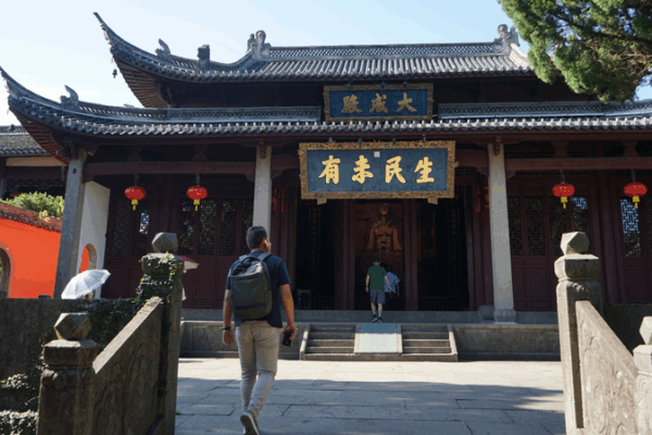 Exploring Nanzong Confucius Temple: A 900-Year Legacy in Zhejiang Exploring_Nanzong_Confucius_Temple__A_900_Year_Legacy_in_Zhejiang