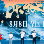 Film__Dongji_Rescue__Revives_WWII_Heroism_Amid_Global_Peace_Reflections - Khabar Asia Film__Dongji_Rescue__Revives_WWII_Heroism_Amid_Global_Peace_Reflections