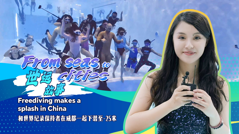 Freediving_Rises_in_Chengdu_as_Urban_Escape_Ahead_of_World_Games_2025 video poster