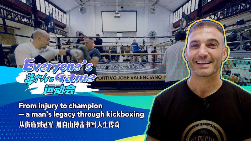 From Injury to Champion: A Kickboxer’s Journey of Resilience From_Injury_to_Champion__A_Kickboxer_s_Journey_of_Resilience video poster