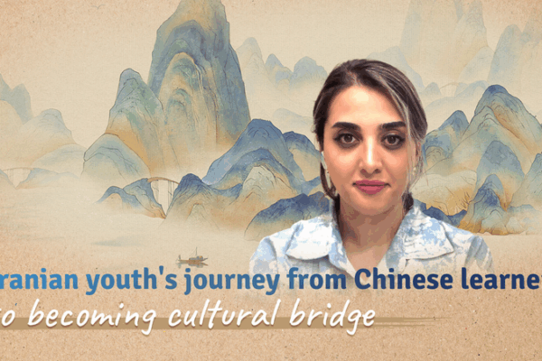 From Mandarin Learner to Cultural Bridge: An Iranian’s Journey in China From_Mandarin_Learner_to_Cultural_Bridge__An_Iranian_s_Journey_in_China video poster