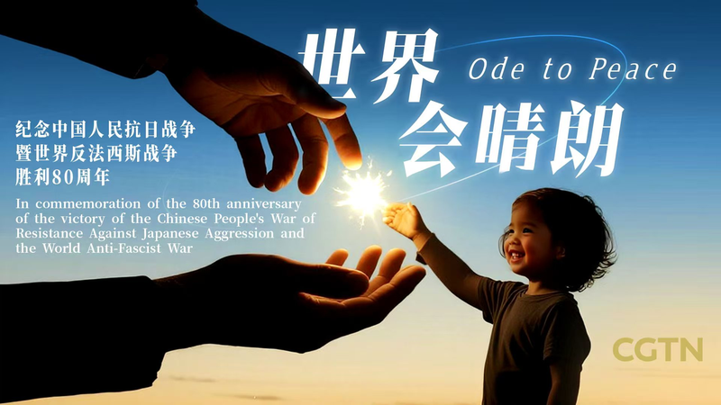 Global_Artists_Unite_in__Ode_to_Peace__Music_Video_for_Historic_Anniversary_poster - Khabar Asia Global_Artists_Unite_in__Ode_to_Peace__Music_Video_for_Historic_Anniversary video poster