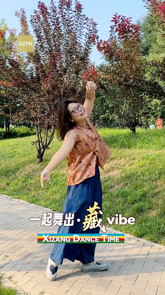 Global_Netizens_Join__Xizang_Dance_Time__Challenge_to_Celebrate_60th_Anniversary video poster