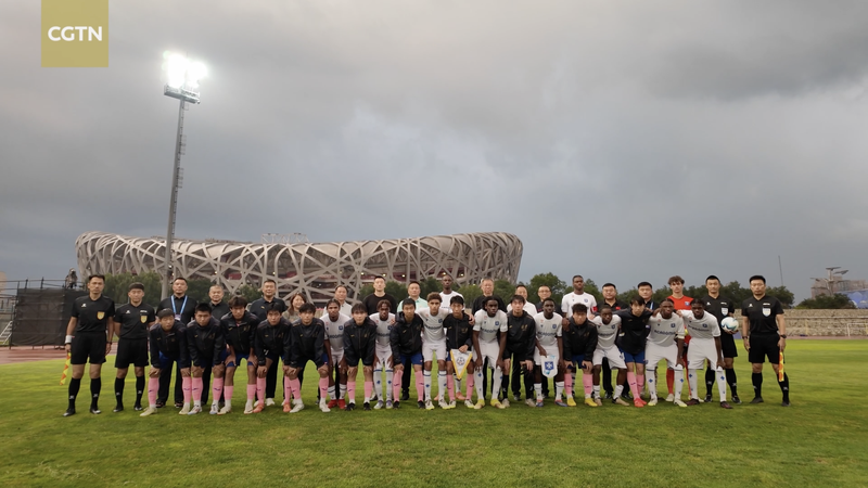 Global Youth Football Teams Unite in Beijing for 10th Great Wall Cup Global_Youth_Football_Teams_Unite_in_Beijing_for_10th_Great_Wall_Cup video poster