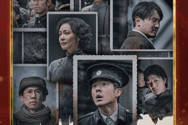 Golden Deer Awards 2024 Celebrate Rising Stars in Chinese Cinema Golden_Deer_Awards_2024_Celebrate_Rising_Stars_in_Chinese_Cinema