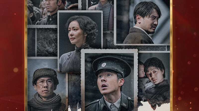 Golden_Deer_Awards_2024_Celebrate_Rising_Stars_in_Chinese_Cinema