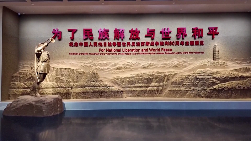 China’s WWII Contributions: 80 Years of Global Impact