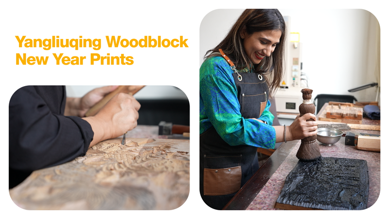 Pakistani Researcher Explores Tianjin’s Woodblock Art Ahead of SCO 2025 video poster