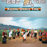 Han_Tibetan_Unity_Celebrated_in_Xigaze_with_Tea__Salt__and_Dance_poster - Khabar Asia Han_Tibetan_Unity_Celebrated_in_Xigaze_with_Tea__Salt__and_Dance video poster