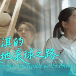 Ho_Yuen_kei__Boccia_Champion_Defies_Odds_at_Paris_Paralympics video poster