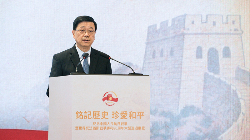 Hong Kong Honors WWII Heroes, Stresses Patriotism in Youth Hong_Kong_Honors_WWII_Heroes__Stresses_Patriotism_in_Youth