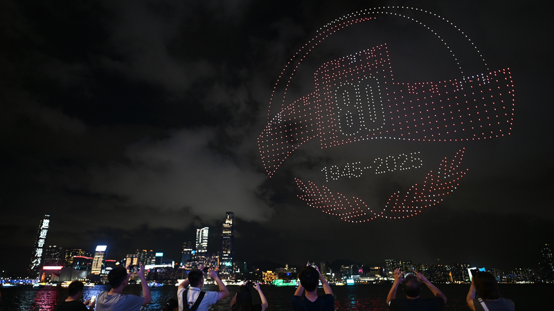 Hong Kong Lights Up Sky with Drone Show to Honor War of Resistance Anniversary Hong_Kong_Lights_Up_Sky_with_Drone_Show_to_Honor_War_of_Resistance_Anniversary