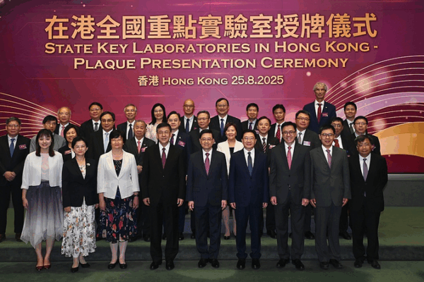 Hong Kong, Macao Labs Gain National Recognition in Tech Push Hong_Kong__Macao_Labs_Gain_National_Recognition_in_Tech_Push