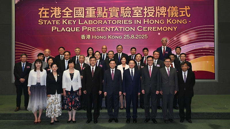 Hong_Kong__Macao_Labs_Gain_National_Recognition_in_Tech_Push