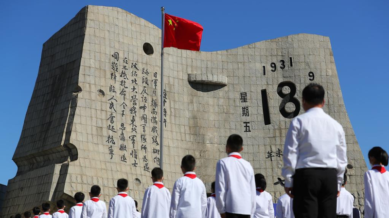 How the Sept. 18 Incident Ignited the Global Anti-Fascist Struggle How_the_Sept__18_Incident_Ignited_the_Global_Anti_Fascist_Struggle