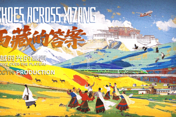 Sunrise Over the Plateau: Xizang’s Untold Stories Unveiled in New 4K Documentary Sunrise Over the Plateau: Xizang’s Untold Stories Unveiled in New 4K Documentary video poster