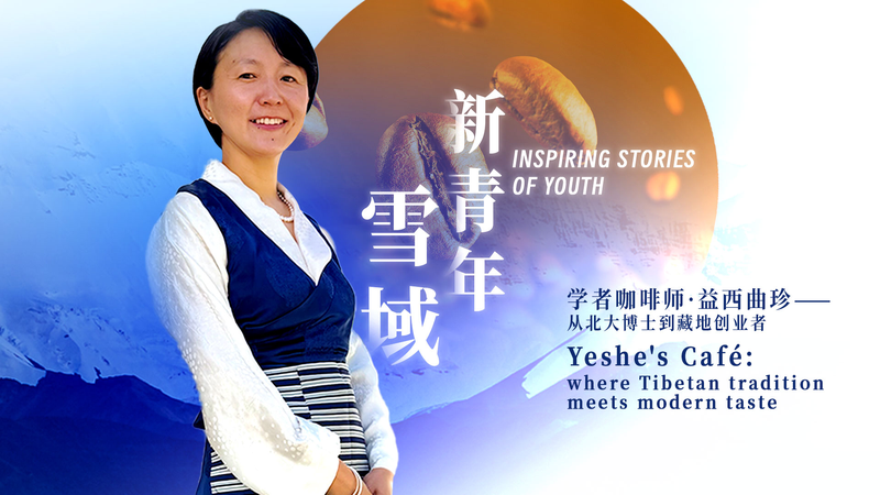 Tibetan Tradition Meets Global Flavors at Yeshe’s Lhasa Café Tibetan Tradition Meets Global Flavors at Yeshe’s Lhasa Café video poster