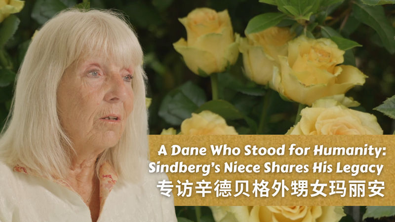 Danish Hero’s Nanjing Rescue: A Niece’s Tribute to Sindberg’s Legacy video poster