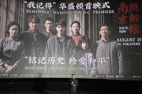 ‘Dead To Rights’ Ignites Global Dialogue on Historical Memory