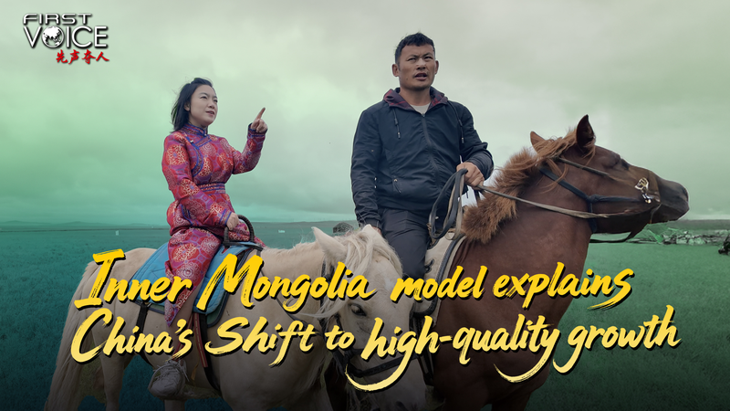 Inner Mongolia’s Green Shift: A Blueprint for China’s Sustainable Growth Inner_Mongolia_s_Green_Shift__A_Blueprint_for_China_s_Sustainable_Growth video poster