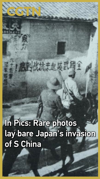 Japanese Scholar Donates Rare WWII Photos Documenting Guangdong Invasion Japanese_Scholar_Donates_Rare_WWII_Photos_Documenting_Guangdong_Invasion video poster