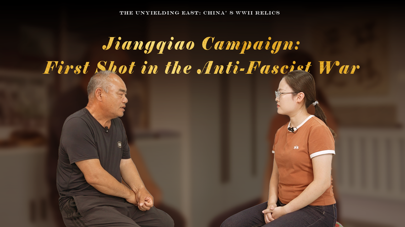 Jiangqiao 1931: The First Shot That Ignited China’s Resistance Against Japan Jiangqiao_1931__The_First_Shot_That_Ignited_China_s_Resistance_Against_Japan video poster