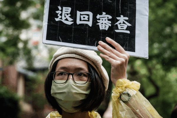 KMT Legislators Defeat DPP Recall Efforts in Taiwan Region KMT_Legislators_Defeat_DPP_Recall_Efforts_in_Taiwan_Region