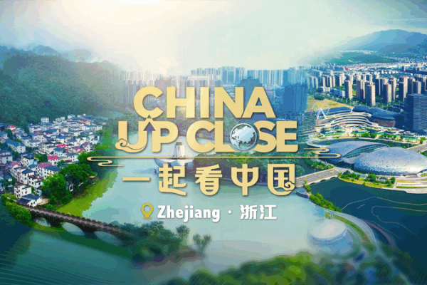 Zhejiang’s Innovation and Culture Captivate Global Media Zhejiang’s Innovation and Culture Captivate Global Media video poster