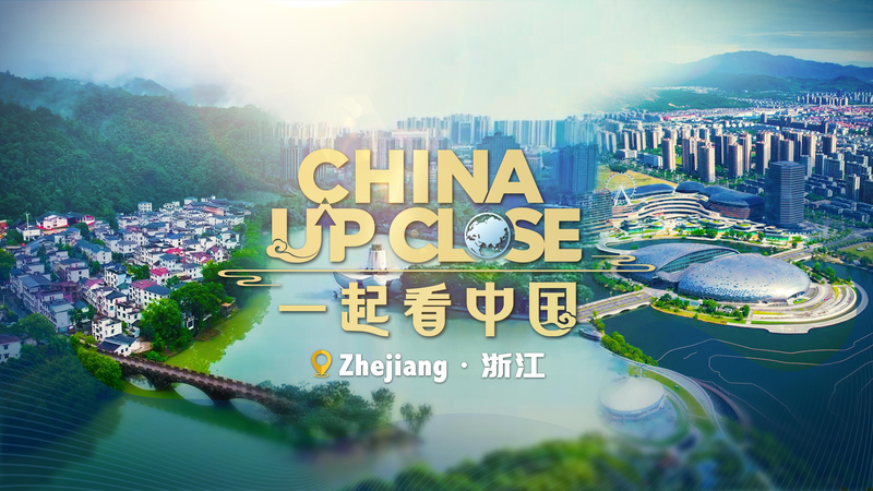 Zhejiang’s Innovation and Culture Captivate Global Media video poster