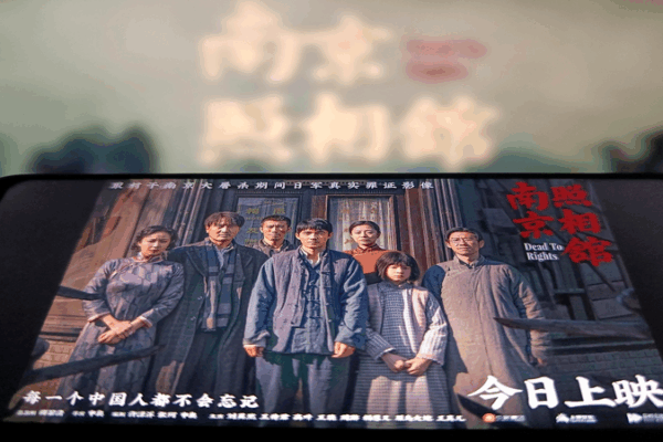 Nanjing Massacre Film Premieres in Australia, Sparks Reflection Nanjing_Massacre_Film_Premieres_in_Australia__Sparks_Reflection video poster